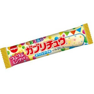 カラフルなガブリチュウ