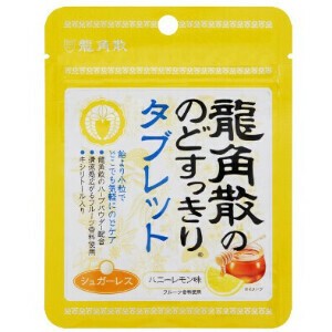 のどすっきりタブハニーレモン