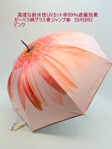 2025春夏新作）晴雨兼用・長傘—婦人　高度な耐水性UVカット率100％遮蔽効果ガーベラ柄グラス骨ジャンプ傘