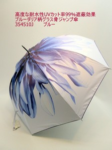 2025春夏新作）晴雨兼用長傘婦人　高度な耐水性UVカット率100％遮蔽効果ブルーダリア柄グラス骨ジャンプ傘
