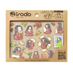 Decorative Item