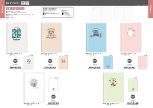 Disney Planner/Diary