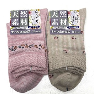 Crew Socks Floral Pattern Socks