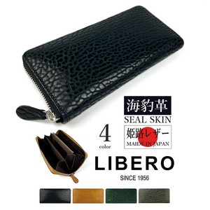 Long Wallet Round Fastener Seal 4-colors Made in Japan