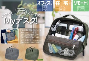 自立 インナーポーチ クッション付き