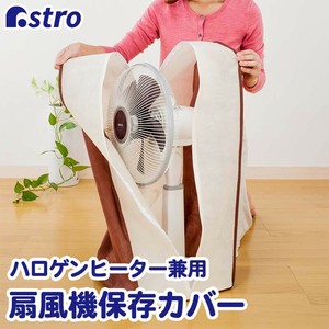 小物收纳用品 米色 无纺布 拉链