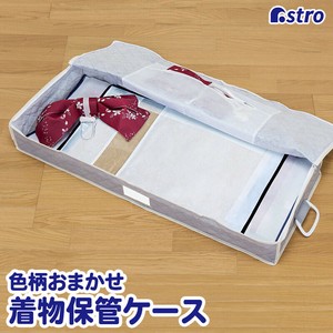 Clothing Storage Kimono