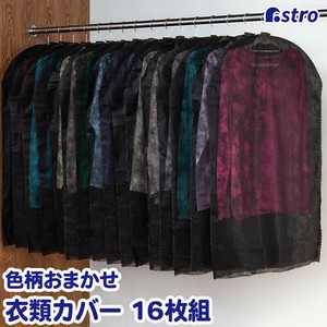 Clothing Storage Short Size 16-pcs pack