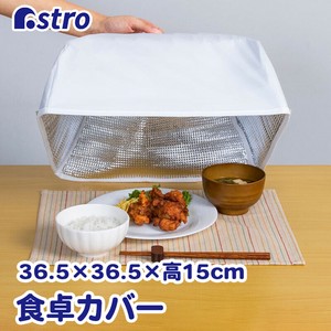 Cooking Utensil Kitchen