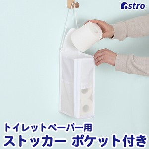 小物收纳用品