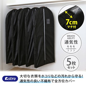 衣物收纳用品 5张每组