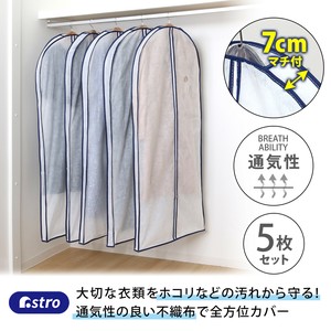 Clothing Storage 5-pcs pack