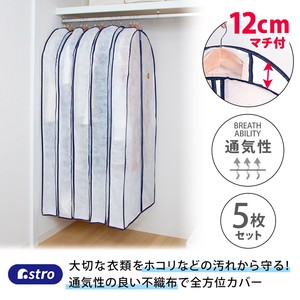 Clothing Storage 5-pcs pack