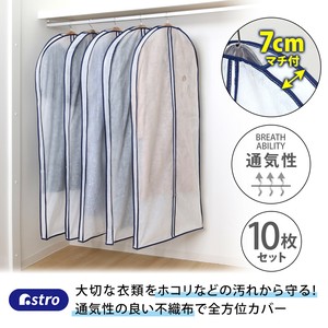 Clothing Storage 10-pcs pack