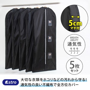 Clothing Storage Non-woven fabric black 5-pcs pack