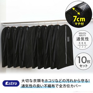 Clothing Storage Short Size 10-pcs pack