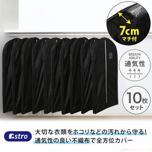 衣物收纳用品 10张每组
