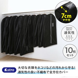 Clothing Storage 10-pcs pack
