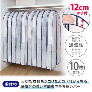 衣物收纳用品 10张每组