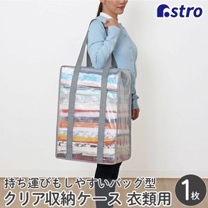 Clothing Storage L Size Clear