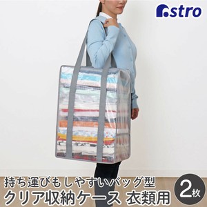 Clothing Storage L Size Clear 2-pcs
