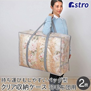 Bedding Storage L Size Clear 2-pcs