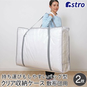 棉被/被褥收纳用品 透明 2个