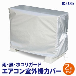 小物收纳用品