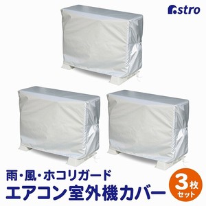 小物收纳用品 开叉