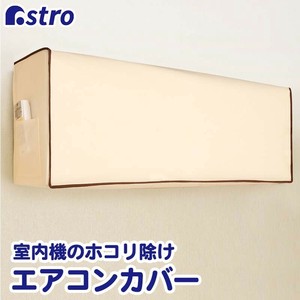 小物收纳用品 米色 口袋 无纺布