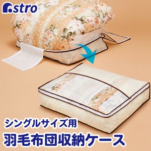 棉被/被褥收纳用品 米色 无纺布