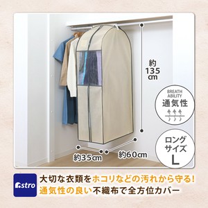 衣物收纳用品 米色 35cm