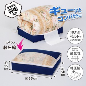 棉被/被褥收纳用品