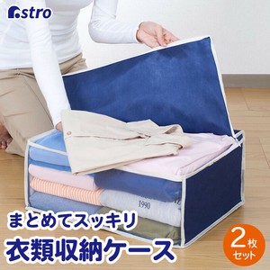 衣物收纳用品 无纺布 2个