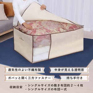 Bedding Storage Beige Single