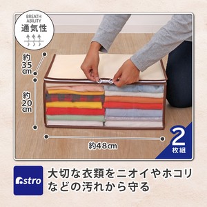 Clothing Storage Non-woven fabric Light Beige 2-pcs