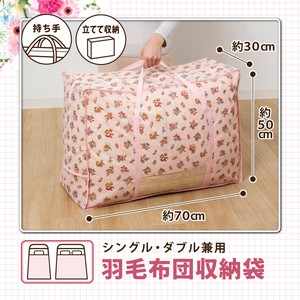 Bedding Storage Pink Small Flower Pattern Single