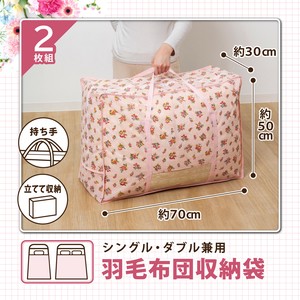 Bedding Storage Pink Small Flower Pattern Single 2-pcs pack