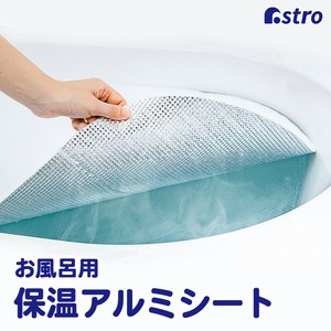 Emergency Blanket