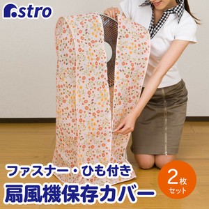 小物收纳用品 拉链