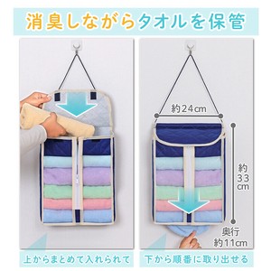 小物收纳用品 抗菌防臭