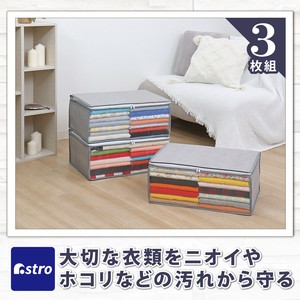 衣物收纳用品 灰色 3张每组