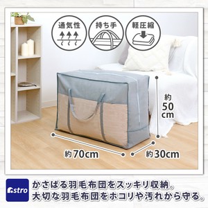 Bedding Storage Gray Single