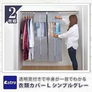 Clothing Storage Gray 2-pcs pack