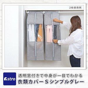 Clothing Storage Gray Short Size