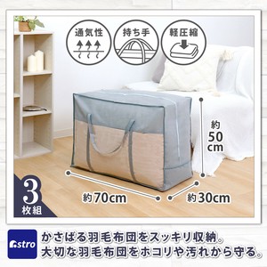 Bedding Storage Gray Single 3-pcs pack