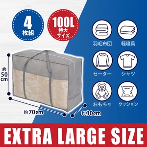 Bedding Storage 4-pcs