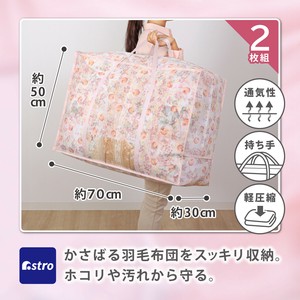 Bedding Storage Single Tulips 2-pcs pack