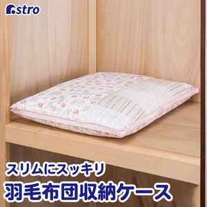 Bedding Storage Non-woven fabric Single Tulips