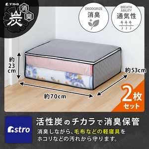 棉被/被褥收纳用品 2张每组
